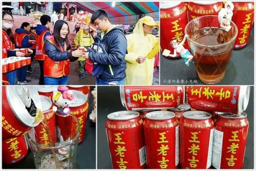 『大甲媽祖遶境活動』王老吉涼茶║有喝有保佑~傳承百年獨家秘方，清爽好喝、消暑又退火(文末王老吉優惠活動)