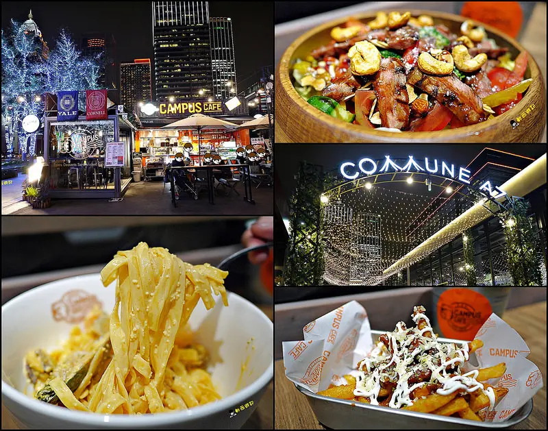 [食記]台北101/世貿站 Campus Cafe/信義店-Commune A7 美式餐廳 超大木盆沙拉 康熙來了推薦名店 經典帕尼尼/漢堡/義大利麵 巨無霸肉桂捲 *有WIFI 附完整菜單* Com