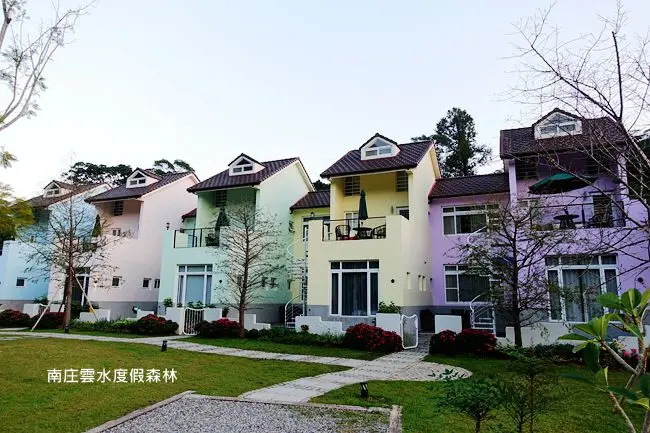 苗栗南庄景點 ▶ 南庄雲水度假森林 ▶ 絕美落羽松湖景 大草皮x花草庭園 複合式度假莊園 #馬卡龍景觀民宿、泡湯