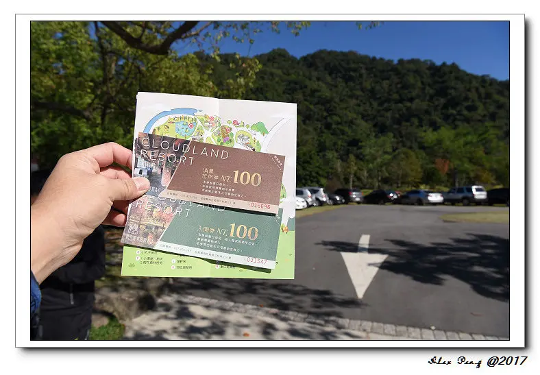 苗栗縣-南庄鄉-南庄雲水度假森林