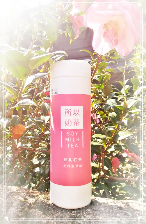 ☞超商美食嚐鮮趣☜所以奶茶。豆漿紅茶。IG超商熱門打卡飲料，女孩就是喜歡這樣的自然舒服設計，所以???奶茶到底好喝嗎???