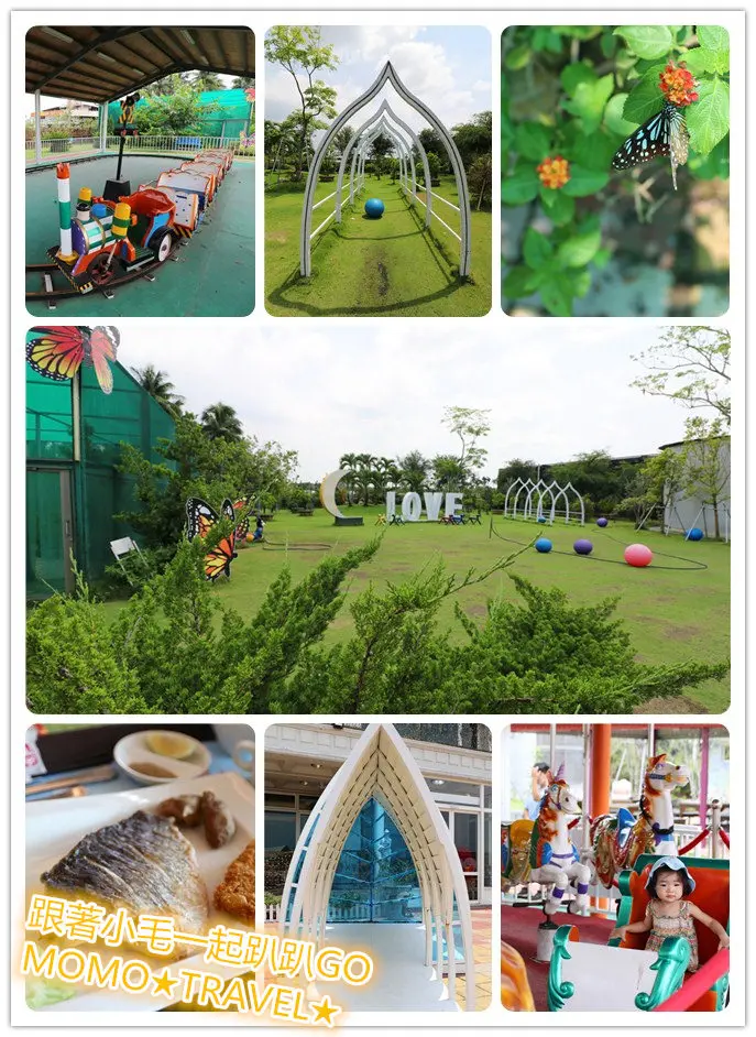 屏東美食-九廷閣庭園餐飲 旋轉木馬丨小火車丨大草原 迷你版兒童樂園親子餐廳