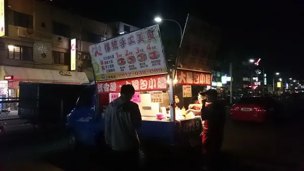 巧之房傳統手工美食