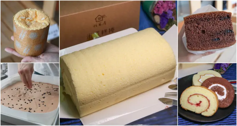 不一樣的米蛋糕，軟綿濕潤恰到好，恬米屋手作蛋糕卷也好吃（平價彌月蛋糕）