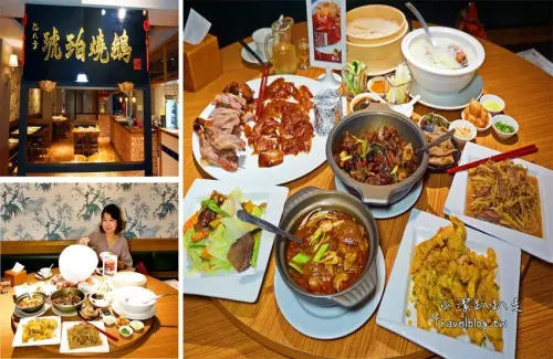 台中西區美食推薦》品八方燒鵝。精緻中式餐廳，招牌人氣必吃招牌櫻桃四吃，聚餐首選，電視節目採訪熱門美食。 - 小潔趴趴走旅遊札記