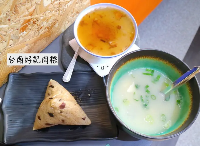 台南好記肉粽：純手工製作粽子，古早味的好味道！不計成本嚴選台灣在地食材，讓你一吃就難忘！ - 進食的巨鼠