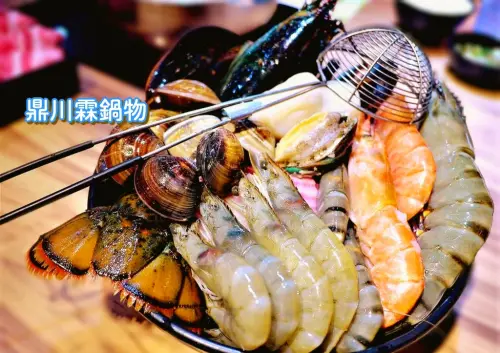 【板橋火鍋】鼎川霖鍋物  波士頓龍蝦痛風鍋(海鮮盤/大肉盤)安格斯霜降牛肉。松阪豬。 湯底任選不加價