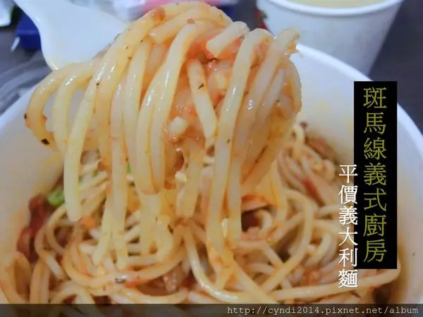 【台中西屯】Zebra Crossing斑馬線義式廚房 逢甲夜市 平價義大利麵 學生最愛的銅板美食 