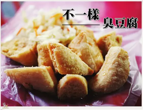 ◊ 尋找兒時的美味 市場巷弄銅板美食 超香酥臭豆腐 ➩ 不一樣臭豆腐 板橋 國慶黃昏市場 重慶國中 
