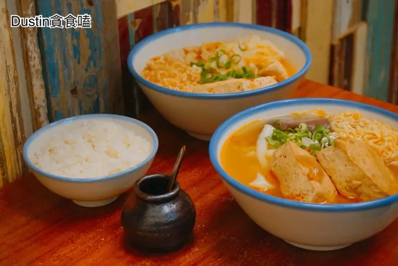 臭仙腐__新亮販 · 清湯不辣臭豆腐 │ 番茄臭豆腐/永和宵夜/鴨血豆腐『永和頂溪 ‧ 文化路』