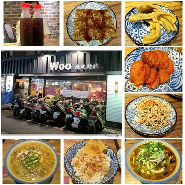 <台北美食>東區平價的美味食堂~WOO姥姥麵館