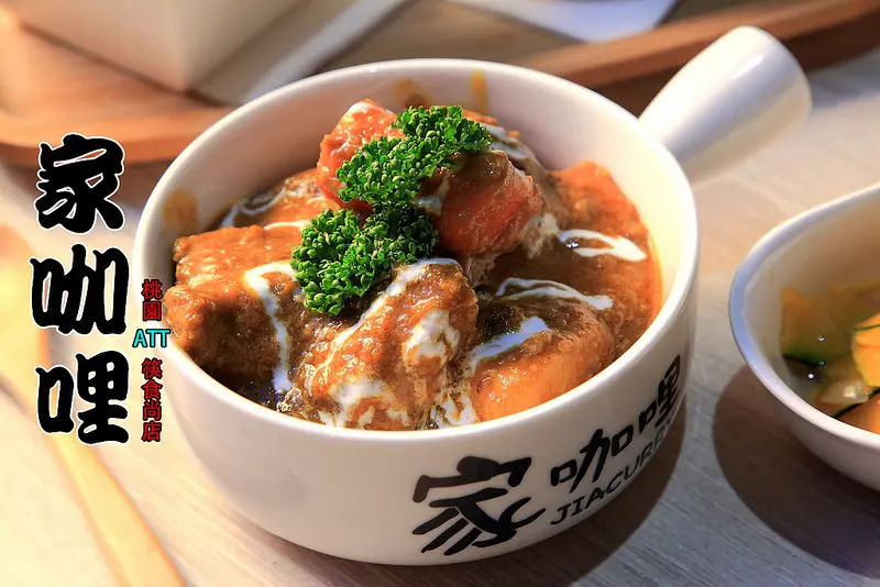 [桃園市] 花蓮必吃人氣名店！桃園ATT筷食尚強勢登場！試營運拍照打卡還能刮住宿券！家咖哩-桃園ATT筷食尚店