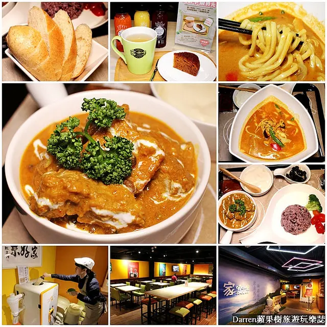 『桃園美食推薦』家咖哩(桃園ATT筷食尚店)★花蓮第一人氣咖哩免費加飯和咖哩醬吃到飽/台灣小農無毒食材南洋咖哩/桃園站前商圈美食推薦