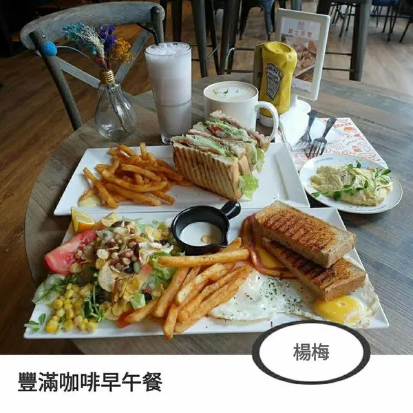 楊梅｜早午餐｜近楊梅車站｜豐滿咖啡早午餐