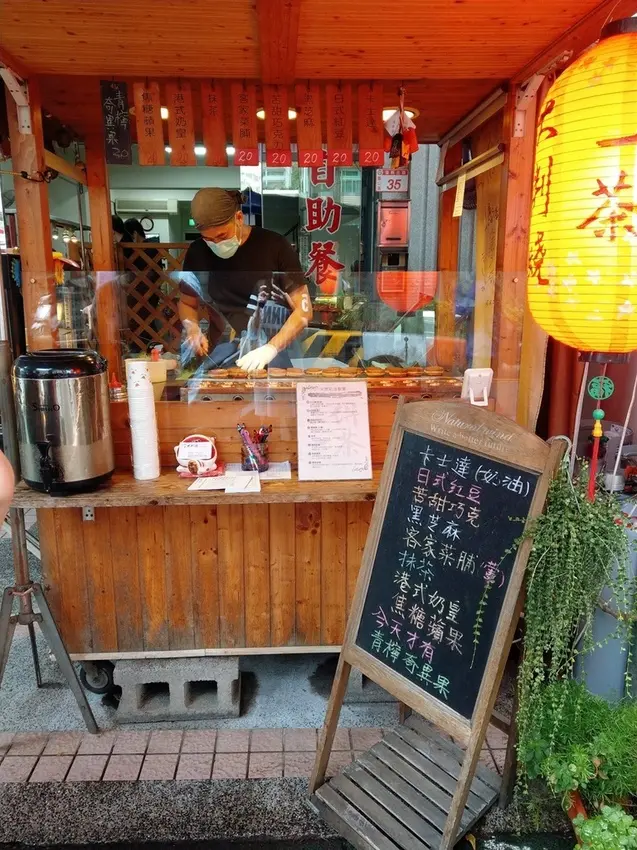 【二餅一茶大判燒】林口長庚紅豆餅(車輪餅)，堅持高品質的天然食材，不甜不膩剛剛好~