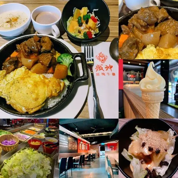 桃園藝文特區美食【熾神原塊牛排】好康分享～3月最新活動鑄鐵燒紅燒牛腩99元/飲料沙拉吧霜淇淋麵包濃湯吃到飽/桃園CP值超高的餐廳