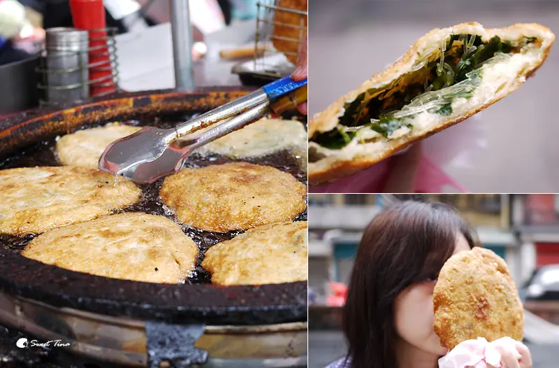 【食記．台北】士林高麗菜餅、韭菜餅 | 現揉現煎每天換新油 ღ捷運士林站．榮華市場．銅板美食ღ