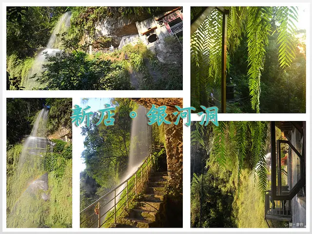 【新北。遊記】新店水濂洞靈氣仙境。瀑布中的夢幻彩虹橋 ─ 銀河洞