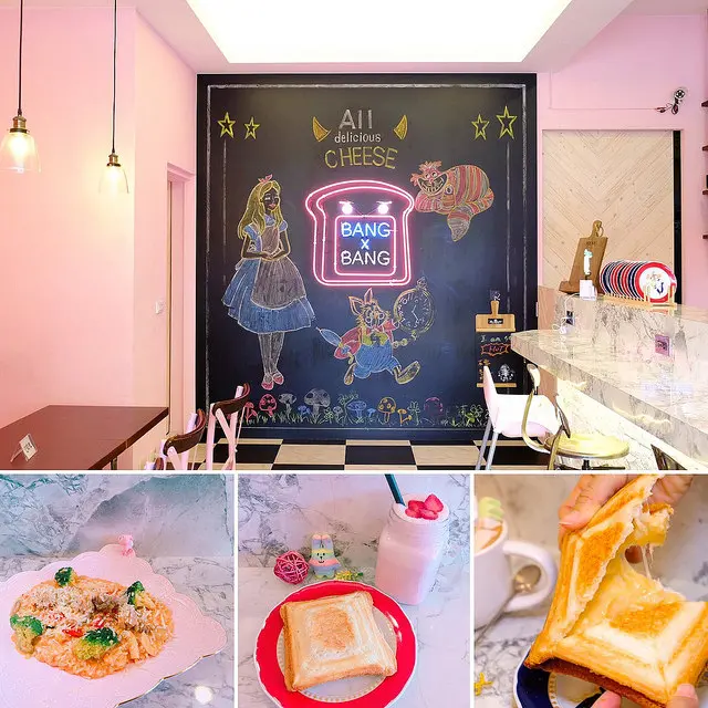 又一間讓少女心噴發的IG打卡點餐廳!台中逢甲韓系夢幻小店▌BANG Bang爆漿起司 ▌有著可愛雲朵飄浮在空中，愛麗絲夢遊仙境黑板牆也豪好拍啊~爆漿吐司鹹甜都有，也有義大利麵飯可選擇呦！