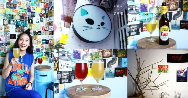 【台北。食】碧耳貓BeerCat │赤峰街精釀啤酒 ☆ 喵星人駐店 ☆ 不限時 ▪ 打遊戲 ▪ 飆高音 ▪ 體育比賽 ▪ 可包場