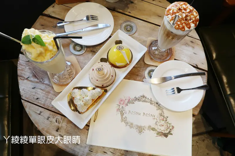 ▌新竹美食 ▌Bisou Bisou Pâtisserie café ♡ 新竹竹北法式甜點推薦，華麗迷人的下午茶｜珈豐璐烘培坊