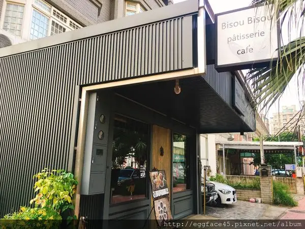 [竹北美食] 甜點界的顏值擔當~Bisou Bisou Pâtisserie café 法式浪漫下午茶~