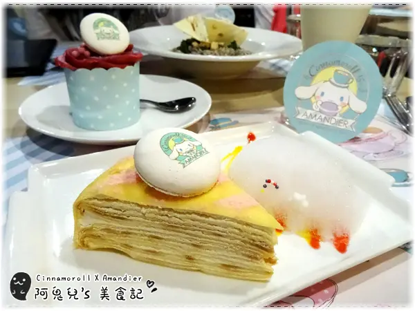 ∥台北中山∥Amandier雅蒙蒂法式甜點(體驗團)．萌翻天的大耳狗喜拿主題餐廳❤期間限定至8/31快把握機會＊忠孝新生