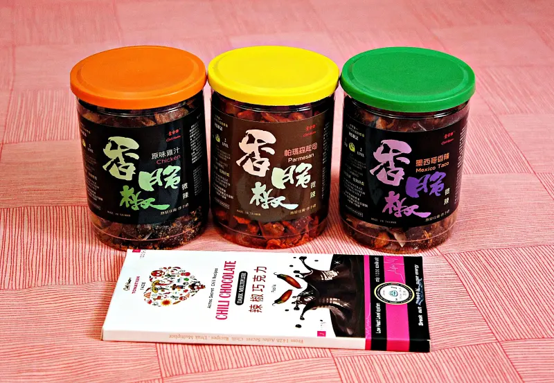 葉家香辣椒文創館              