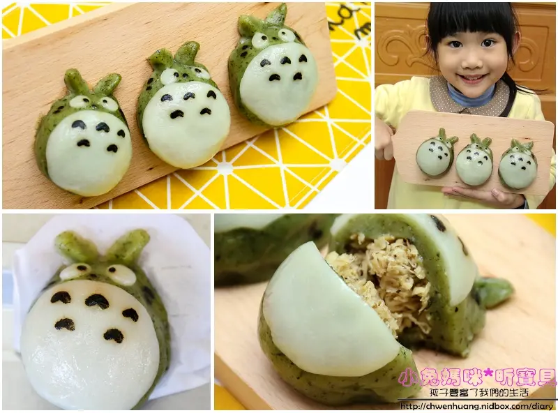 【桃園美食小吃】☼陸媽媽菜包☼超可愛的龍貓草仔粿，好療癒呀！♥♥