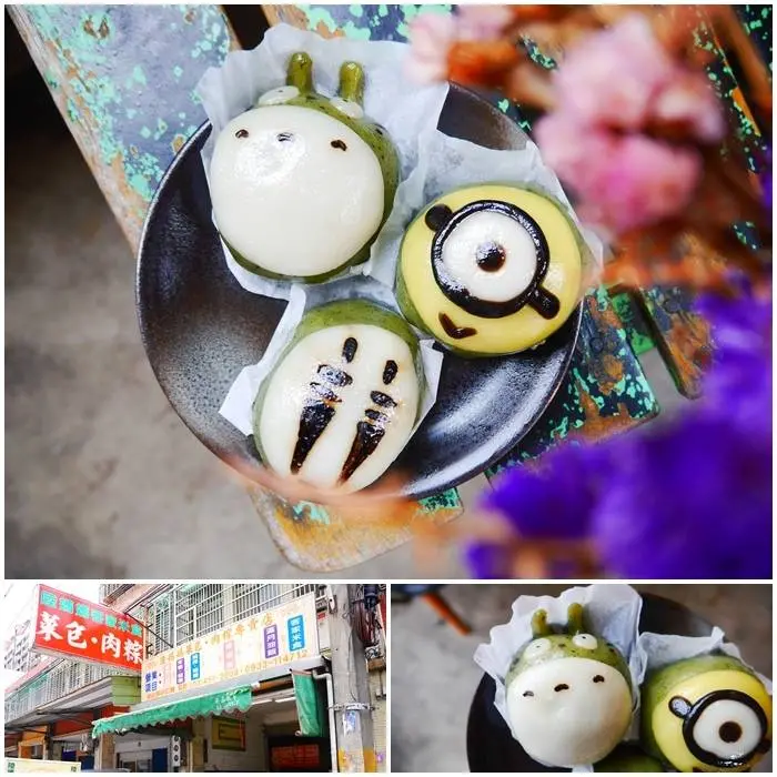 【中壢美食】陸媽媽菜包。龍貓、無臉男、小小兵造型菜包 可愛的不要不要的。各種古早味紅龜粿、草仔粿。純米製作超級Q