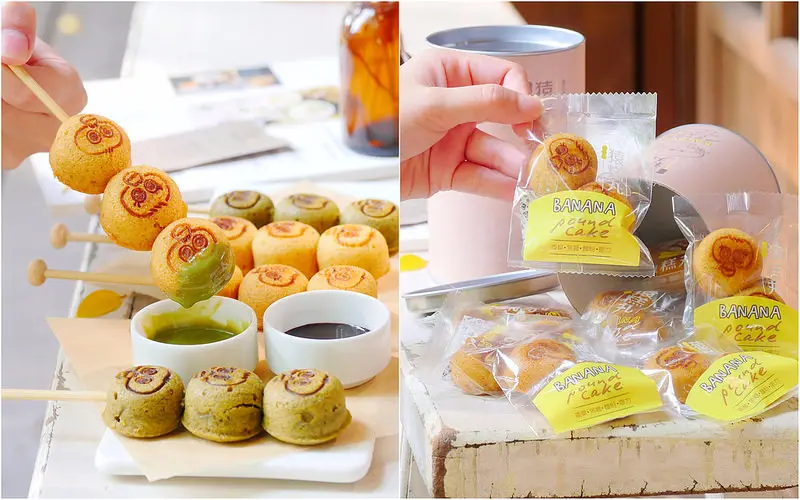 猿樂作手作處：使用高雄旗山香蕉+日本三溫糖製作磅蛋糕！帶妹子吃串糕丸拍拍IG文青照 