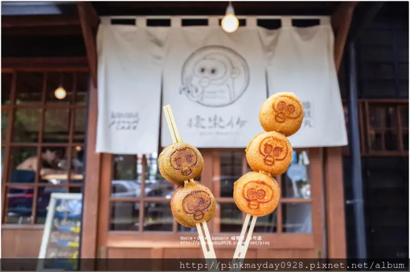 ✿雲林✿ 星期六猿子去斗六 文創聚落裡的散步甜食 可愛的香蕉猿丸子 來這歷史日治宿舍群走走拍照吧 ➜ Offer bananie 猿樂作 手作處