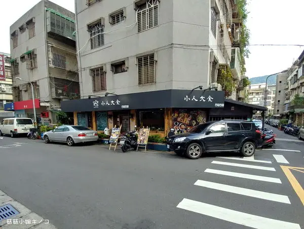 (已歇業)板南線-捷運永春站-選擇超多份量超大不怕吃不飽~Jack-a-lent 小人大食~