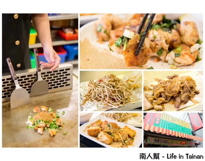 【台南永康區-美食】100元鐵板燒套餐｜平價｜好停車｜學生.小資族最愛 ~~ 京享平價鐵板燒