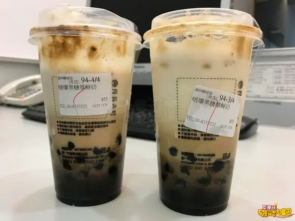 【良辰吉時茶飲菜單價位大公開】~時尚版手工珍珠茶飲專門店~招牌手工火龍果珍珠、手工抹茶珍珠、愛情動作草莓牛奶。