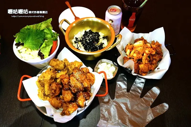 捷運忠孝敦化站美食 ✿ Ligu Ligu 嚦咕嚦咕韓式炸雞專賣店 ✿ 東區韓式炸雞 / 韓式料理 / 韓國美食 / 外帶韓式炸雞 / 聚餐 / 小酌 推薦 (完整菜單 menu)