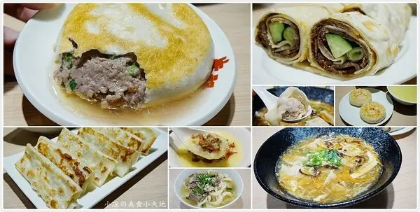 『台中。西屯區』朱記餡餅粥-大遠百店║北方麵食老店台中首店。爆漿牛肉餡餅，噴汁香甜，鍋貼、小米粥等多樣小菜，飄香45年的好滋味～
