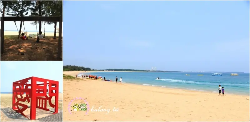 澎湖景點)) 隘門沙灘~澎湖本島絕美金黃色貝殼星沙 | 蒂芬妮藍綠海水 | 湖湖水上活動! - 虎虎龍龍*珍太妃