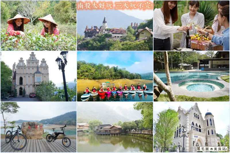 日月潭觀光圈 懶人包│披星戴月上山下海三日南投踩線團 重新認識你可能沒見過的竹山、日月潭、清境、埔里  不玩不知道一玩嚇一跳 台灣處處有美景難怪是寶島