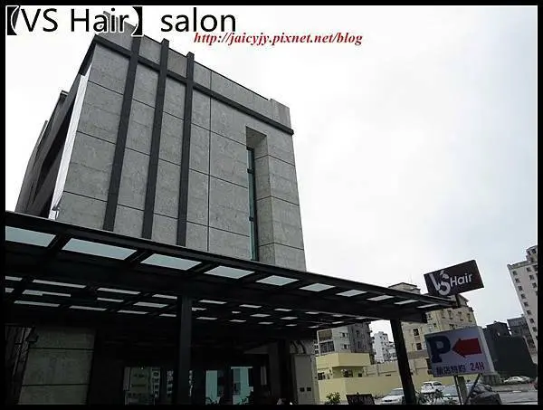 【逢甲髮廊】 (台中護髮)(台中深層護髮) 過年穿新衣.戴新帽  走一趟【VS Hair】salon-深層護髮讓寶貝秀髮再現質感光澤度..快樂過新年