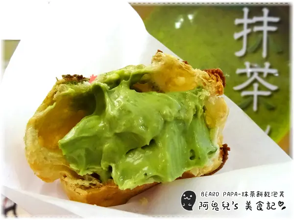 ∥台北大安∥BEARD PAPA(SOGO忠孝店)．抹茶餅乾泡芙＝私心愛店也要「抹」一下，2017年4月限定口味＊忠孝復興