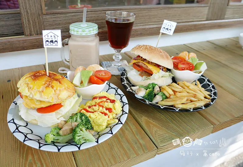 「飽食⁂屏東」雁行x窩cafe 嚴選在地小農天然食材 屏東市素食早午餐 咖啡下午茶 寵物友善 庭園咖啡館