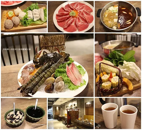 『高雄。胡子麻辣鴛鴦火鍋』～古色古香中國風裝潢／食材新鮮