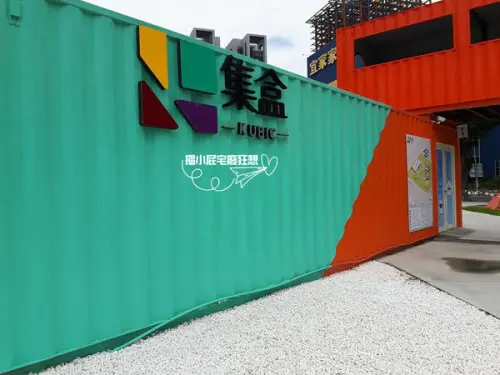 【高雄一日遊】騎噗噗輕鬆遊高雄-IG打卡勝地集盒、新地標圖書總館、在地好味老江紅茶牛乳、新鮮水果冰棒佐棧冰舖