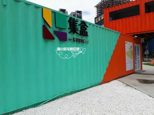 【高雄一日遊】騎噗噗輕鬆遊高雄-IG打卡勝地集盒、新地標圖書總館、在地好味老江紅茶牛乳、新鮮水果冰棒佐棧冰舖