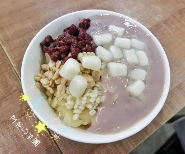 阿爸の芋圓/阿爸的芋圓，夏日消暑獨特炭燒蔗片冰，芋頭控必訪▲女子的休假計劃▼