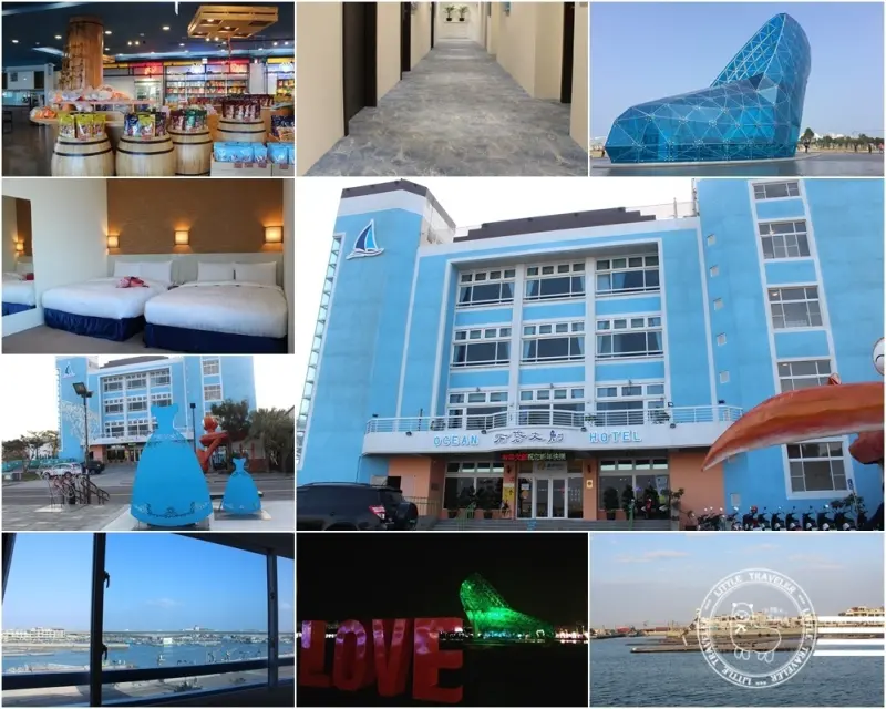 [旅]嘉義 布袋。嘉義布袋文創海漾行館