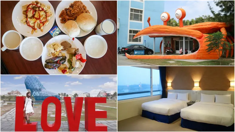 【嘉義住宿推薦】布袋文創HOTEL 海漾行館 蔚藍豪華雙人海景房X高跟鞋教堂 近布袋觀光漁市