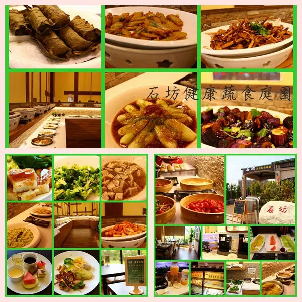 [台中♥北屯區]石坊健康蔬食庭園。精緻蔬食吃到飽。*85歲以上長輩免費用餐*