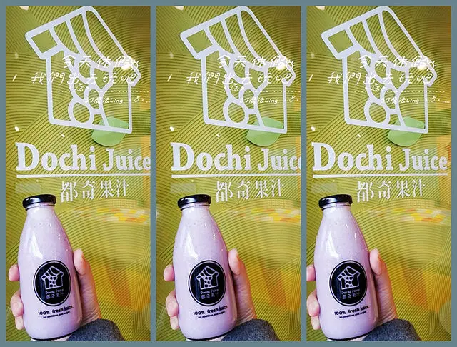 [台中♥北區] 都奇果汁 。點餐方式特別的果汁店